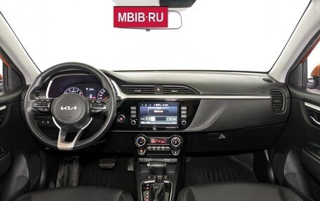 KIA Rio IV, 2021 год, 1 665 000 рублей, 14 фотография