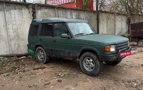Land Rover Discovery III, 1997 год, 250 000 рублей, 3 фотография