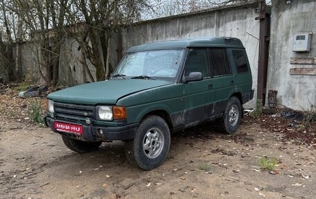 Land Rover Discovery III, 1997 год, 250 000 рублей, 1 фотография
