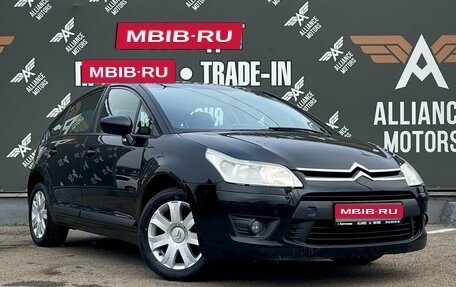 Citroen C4 II рестайлинг, 2011 год, 565 000 рублей, 1 фотография