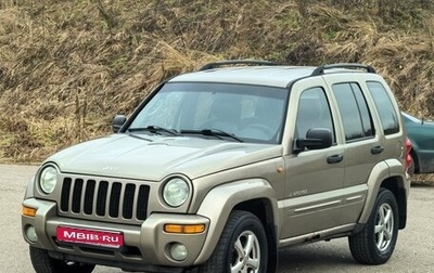 Jeep Cherokee, 2004 год, 459 000 рублей, 1 фотография
