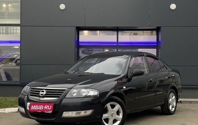 Nissan Almera Classic, 2006 год, 499 000 рублей, 1 фотография