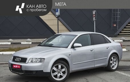 Audi A4, 2004 год, 545 000 рублей, 1 фотография