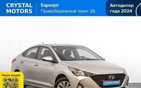 Hyundai Solaris II рестайлинг, 2020 год, 1 399 000 рублей, 1 фотография