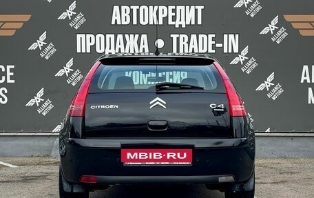 Citroen C4 II рестайлинг, 2011 год, 565 000 рублей, 6 фотография