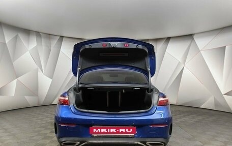 Mercedes-Benz E-Класс, 2020 год, 5 500 000 рублей, 10 фотография