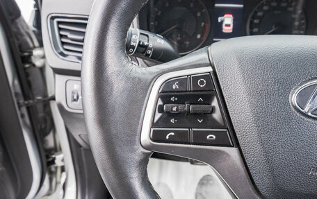 Hyundai Solaris II рестайлинг, 2020 год, 1 399 000 рублей, 16 фотография