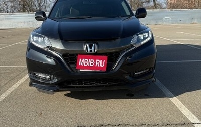 Honda Freed II, 2020 год, 2 080 000 рублей, 1 фотография