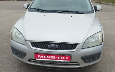 Ford Focus II рестайлинг, 2006 год, 200 000 рублей, 1 фотография