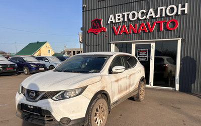 Nissan Qashqai, 2018 год, 1 740 000 рублей, 1 фотография