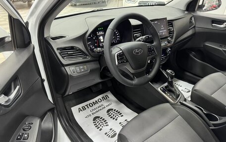 Hyundai Solaris II рестайлинг, 2020 год, 1 889 000 рублей, 13 фотография