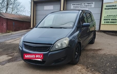 Opel Zafira B, 2009 год, 600 000 рублей, 3 фотография