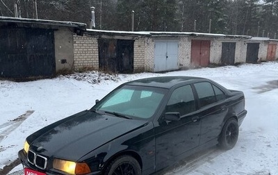 BMW 3 серия, 1991 год, 335 000 рублей, 1 фотография