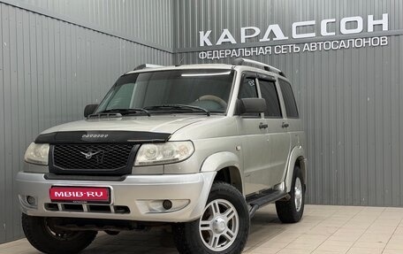 ЛуАЗ Patriot, 2014 год, 820 000 рублей, 1 фотография