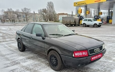 Audi 80, 1993 год, 170 000 рублей, 1 фотография