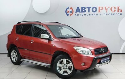 Toyota RAV4, 2008 год, 898 000 рублей, 1 фотография