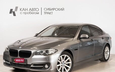 BMW 5 серия, 2014 год, 1 980 000 рублей, 1 фотография