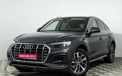Audi Q5, 2021 год, 5 529 898 рублей, 1 фотография