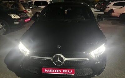 Mercedes-Benz A-Класс, 2020 год, 3 000 000 рублей, 1 фотография