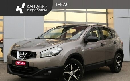 Nissan Qashqai, 2017 год, 1 599 000 рублей, 1 фотография