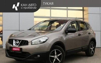Nissan Qashqai, 2017 год, 1 599 000 рублей, 1 фотография