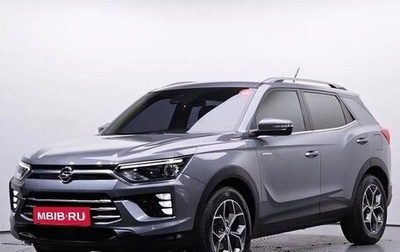 SsangYong Korando, 2023 год, 1 980 000 рублей, 1 фотография