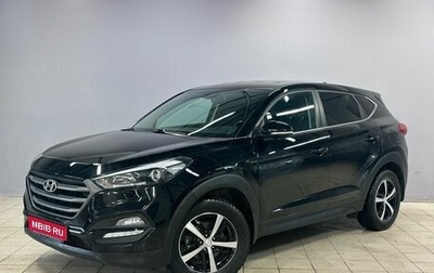 Hyundai Tucson III, 2017 год, 1 990 000 рублей, 1 фотография