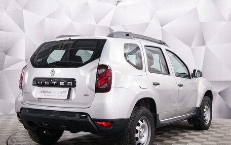 Renault Duster I рестайлинг, 2017 год, 980 000 рублей, 5 фотография