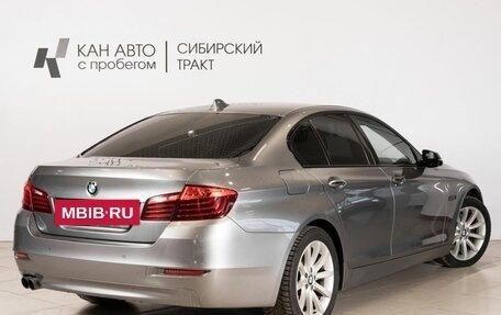 BMW 5 серия, 2014 год, 1 980 000 рублей, 2 фотография