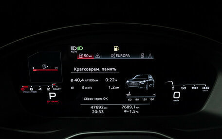 Audi Q5, 2021 год, 5 529 898 рублей, 12 фотография