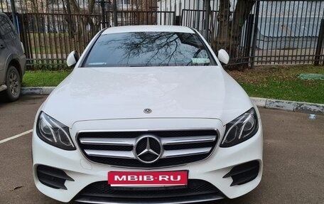 Mercedes-Benz E-Класс, 2017 год, 3 300 000 рублей, 12 фотография