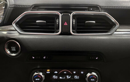 Mazda CX-5 II, 2018 год, 2 659 000 рублей, 15 фотография