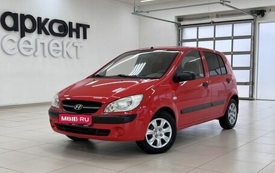 Hyundai Getz I рестайлинг, 2010 год, 570 000 рублей, 1 фотография