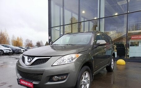 Great Wall Hover H5, 2014 год, 534 000 рублей, 1 фотография