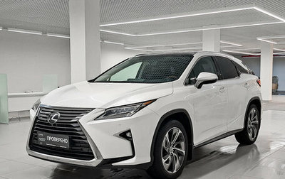 Lexus RX IV рестайлинг, 2016 год, 4 199 000 рублей, 1 фотография