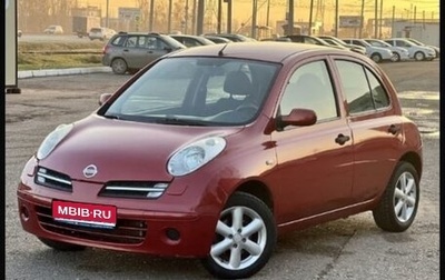 Nissan Micra III, 2006 год, 450 000 рублей, 1 фотография