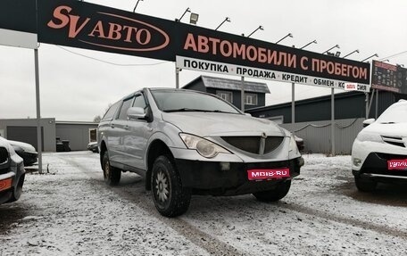 SsangYong Actyon Sports II, 2008 год, 399 000 рублей, 1 фотография