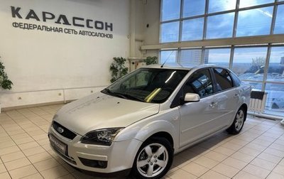 Ford Focus II рестайлинг, 2007 год, 525 000 рублей, 1 фотография