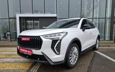Haval Jolion, 2025 год, 2 849 000 рублей, 1 фотография