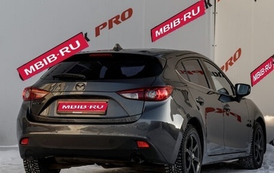 Mazda 3, 2014 год, 1 220 000 рублей, 1 фотография