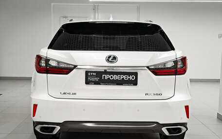 Lexus RX IV рестайлинг, 2016 год, 4 199 000 рублей, 6 фотография