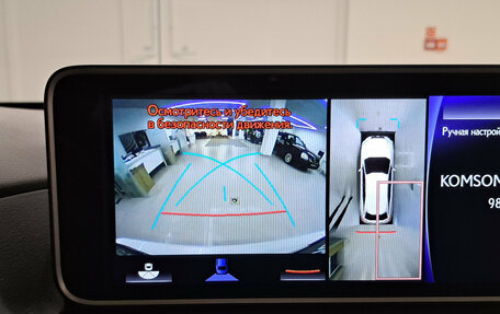 Lexus RX IV рестайлинг, 2016 год, 4 199 000 рублей, 26 фотография