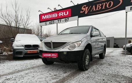 SsangYong Actyon Sports II, 2008 год, 399 000 рублей, 2 фотография