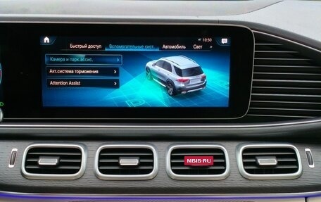 Mercedes-Benz GLE, 2019 год, 7 500 000 рублей, 19 фотография