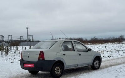 Renault Logan I, 2008 год, 135 000 рублей, 1 фотография