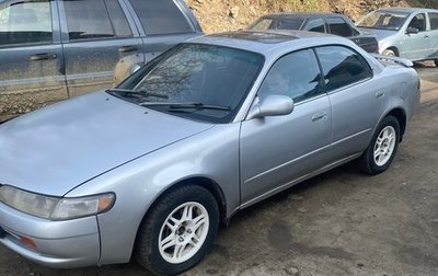 Toyota Sprinter Marino, 1993 год, 250 000 рублей, 1 фотография