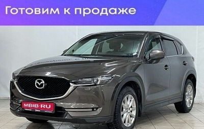 Mazda CX-5 II, 2017 год, 2 450 000 рублей, 1 фотография