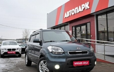 KIA Soul I рестайлинг, 2011 год, 769 000 рублей, 1 фотография