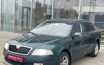 Skoda Octavia IV, 2008 год, 461 000 рублей, 1 фотография