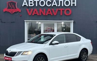 Skoda Octavia, 2017 год, 1 760 000 рублей, 1 фотография